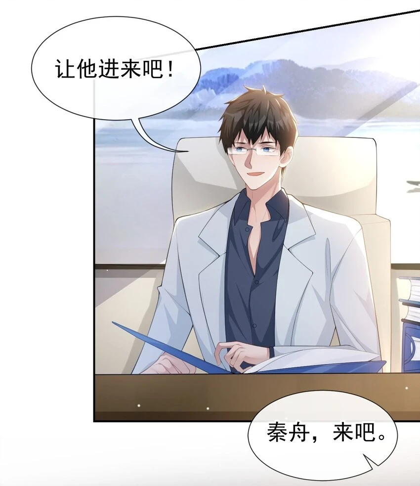83 胸口的抓痕23