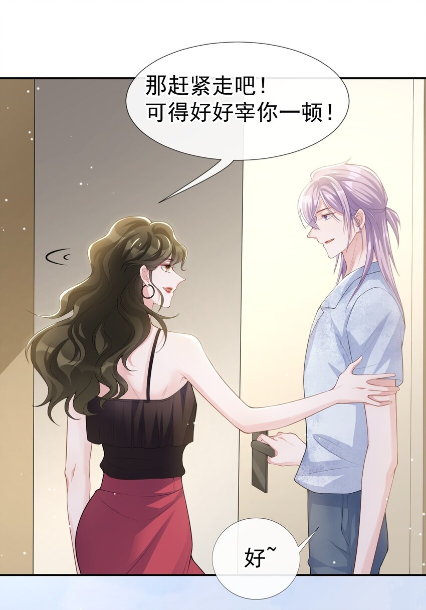 74 更难听的八卦26