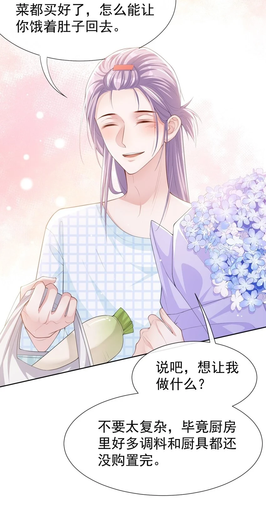 84 要拍暧昧戏？？31