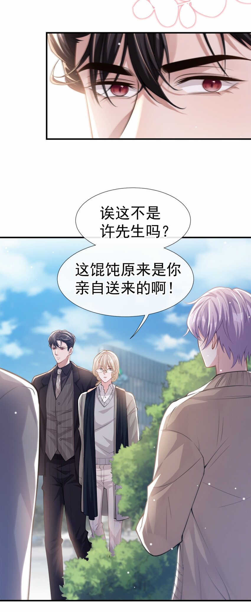 第13话 不要再期待了吧19