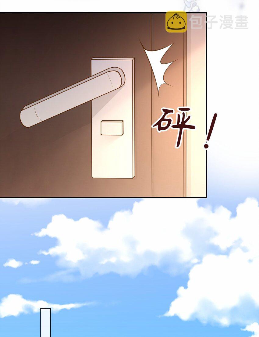 第27话 许承宴喜欢3