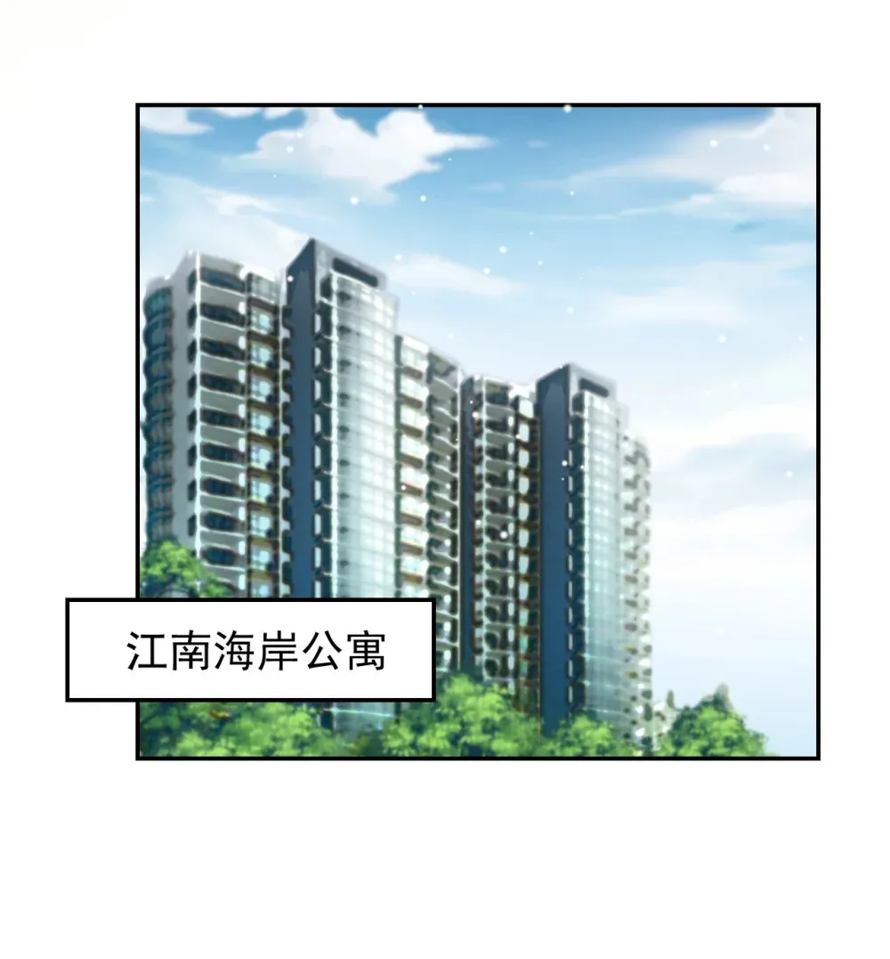 140 我从没把你当替身！9