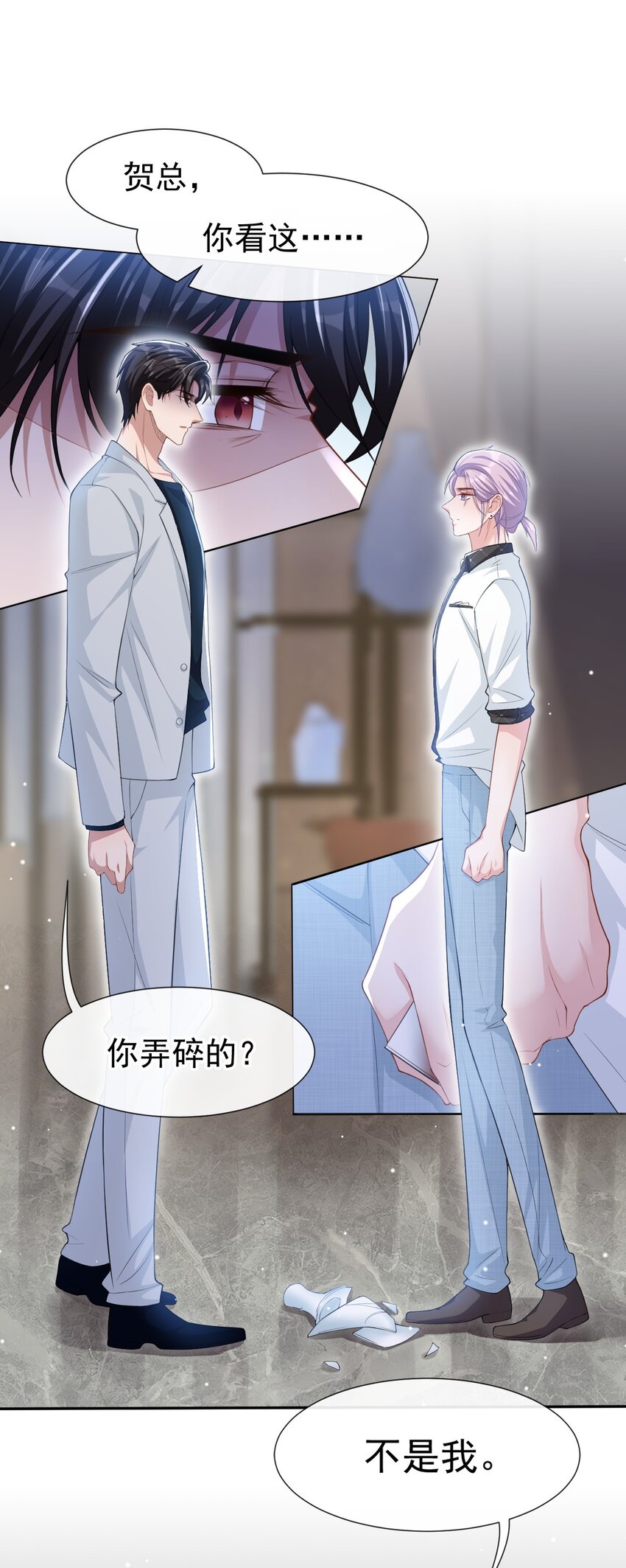 第61话 怎么这么不爱惜12