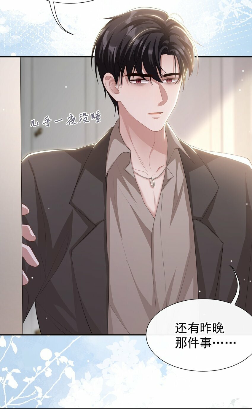 104 蛋糕16