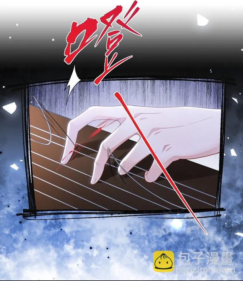 读地语音77