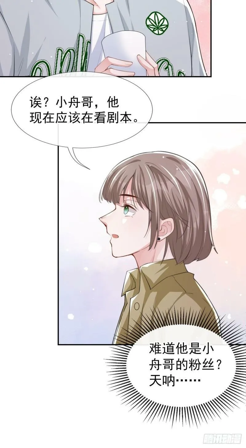 第34话 江临对不起27