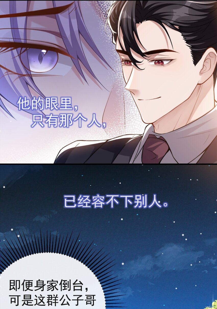 第7话 初次见面，你的确很像我24