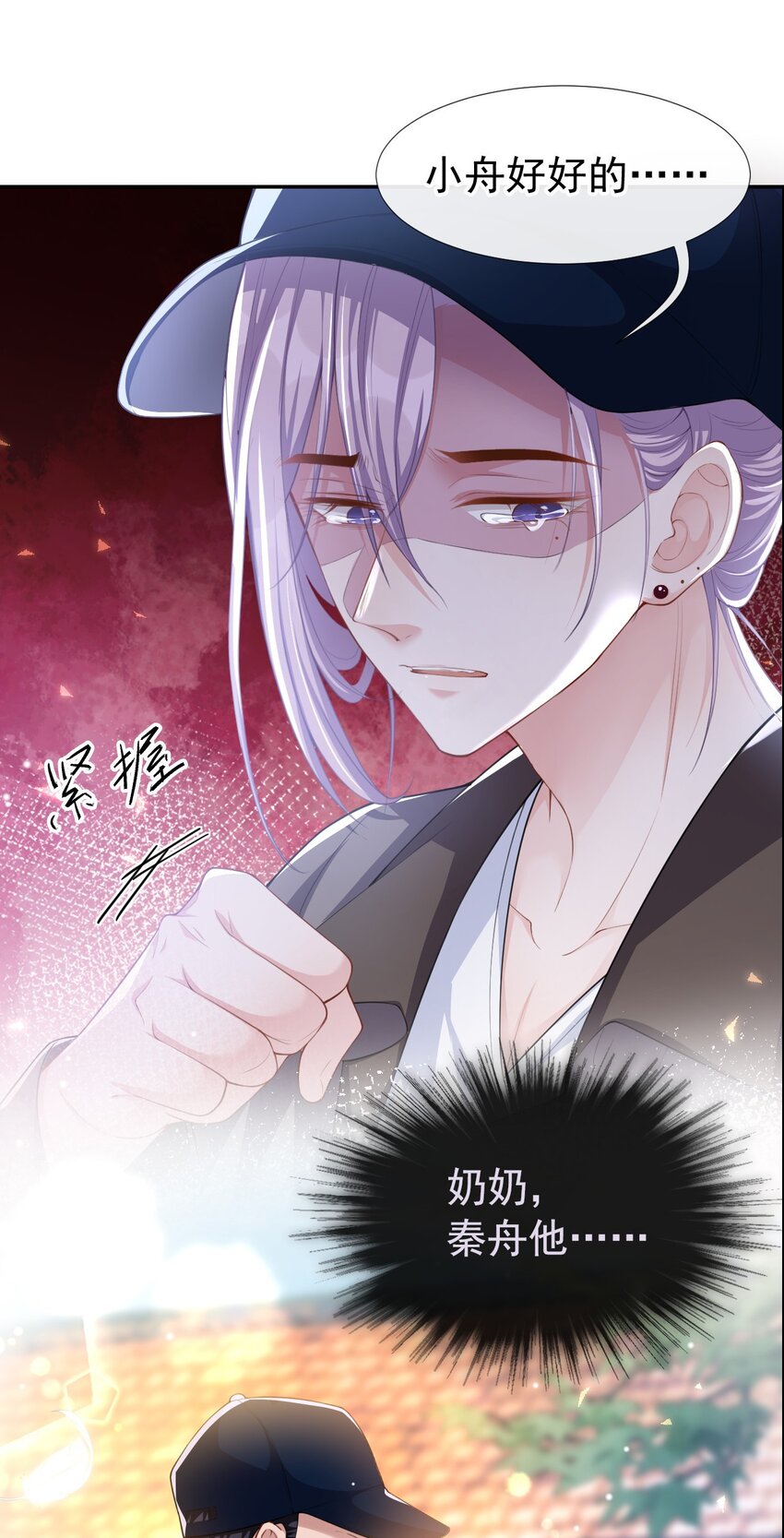 第43话 我的愿望7