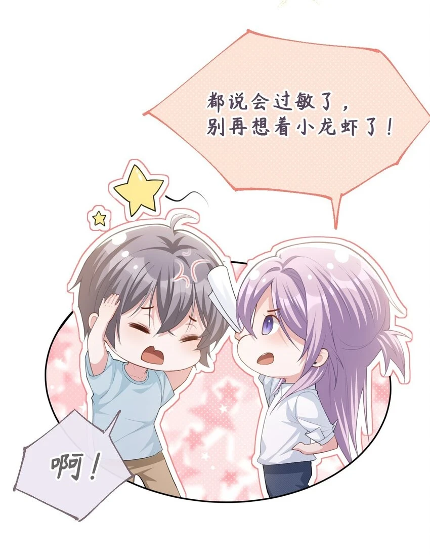 84 要拍暧昧戏？？9