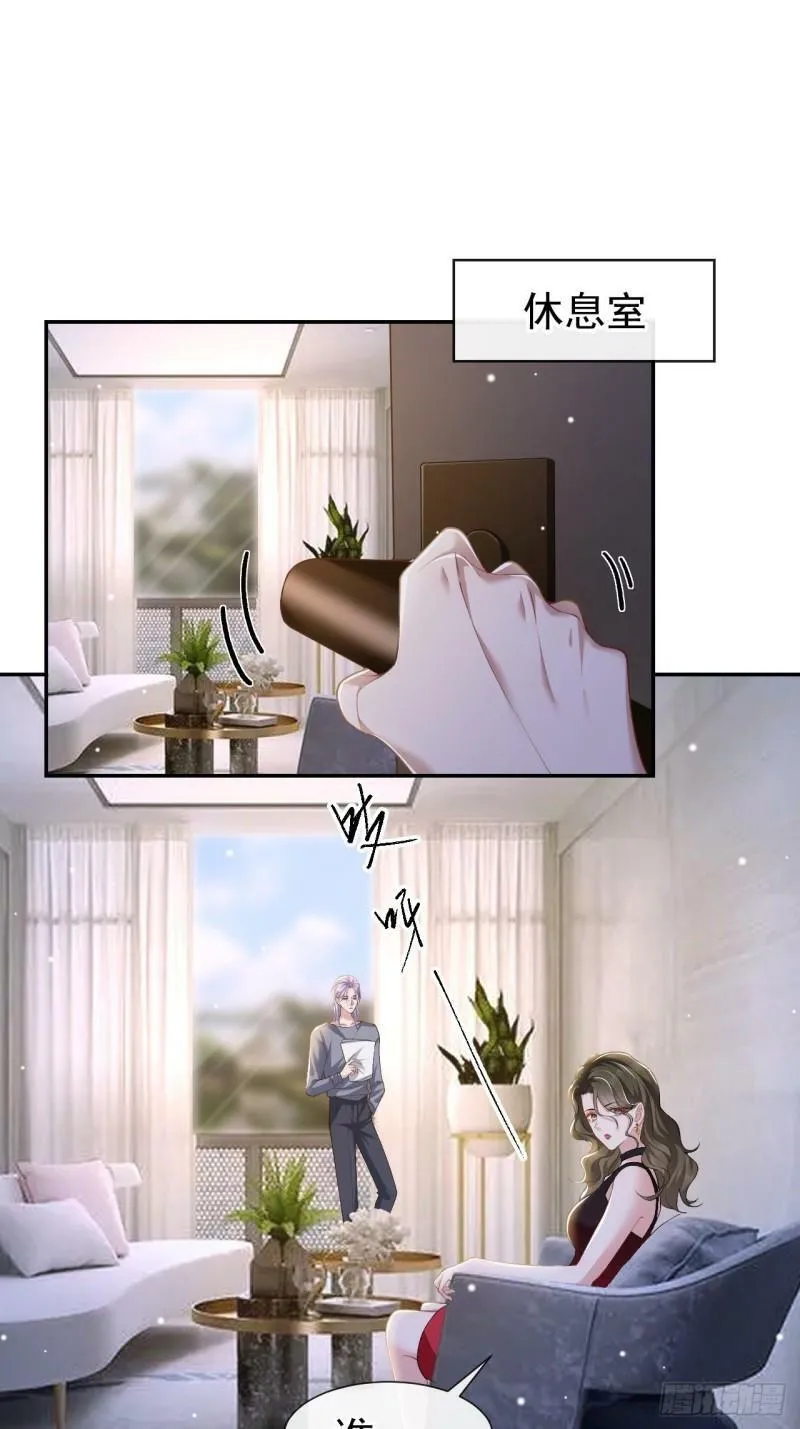 第59话 迟来的深情都是狗屁11