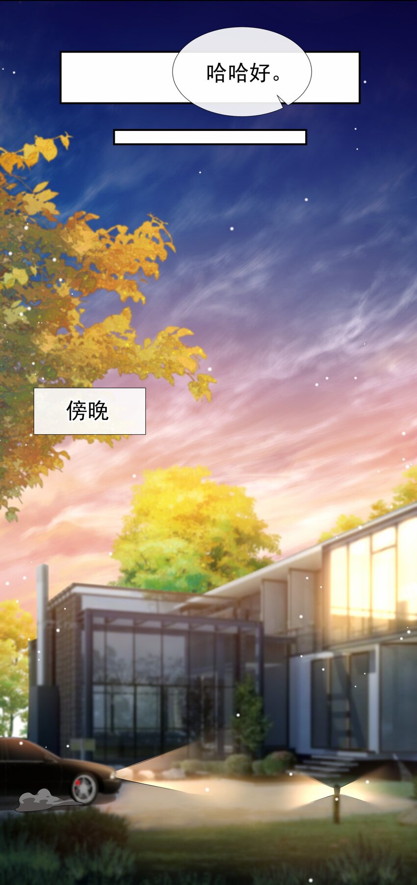 第36话 又是一年愚人节30