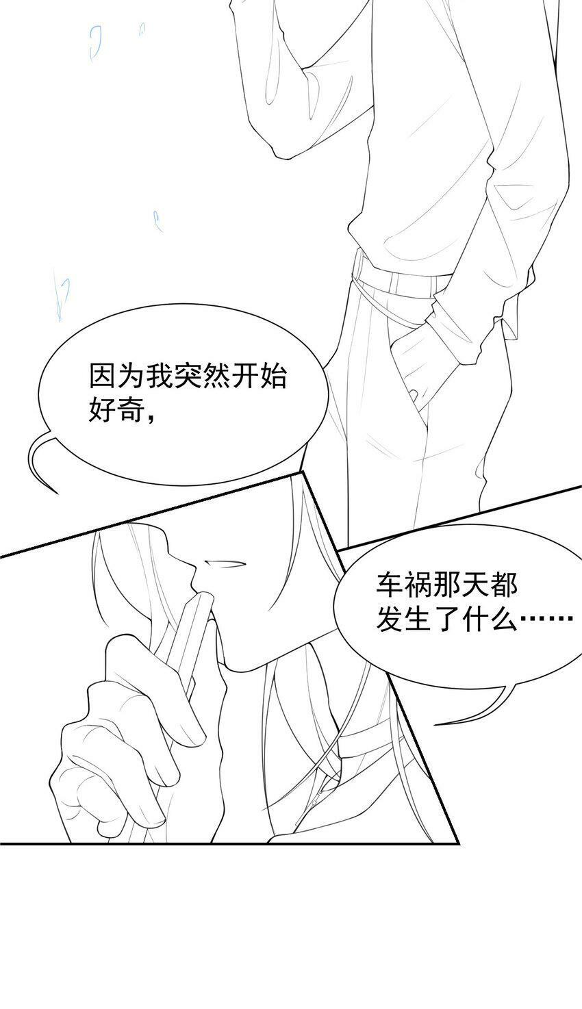 90 你不觉得你和我很像吗？27