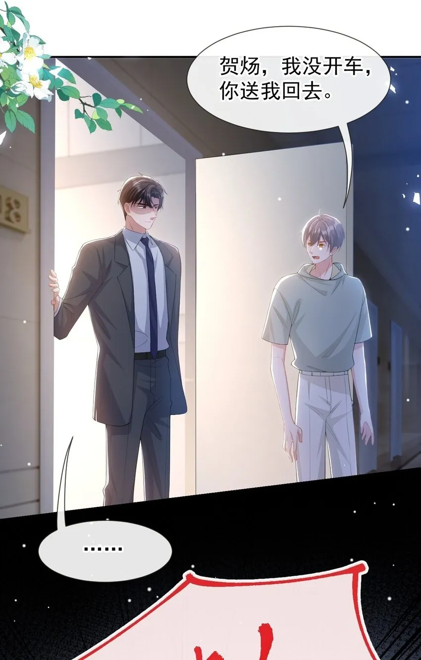 119 被黑了1