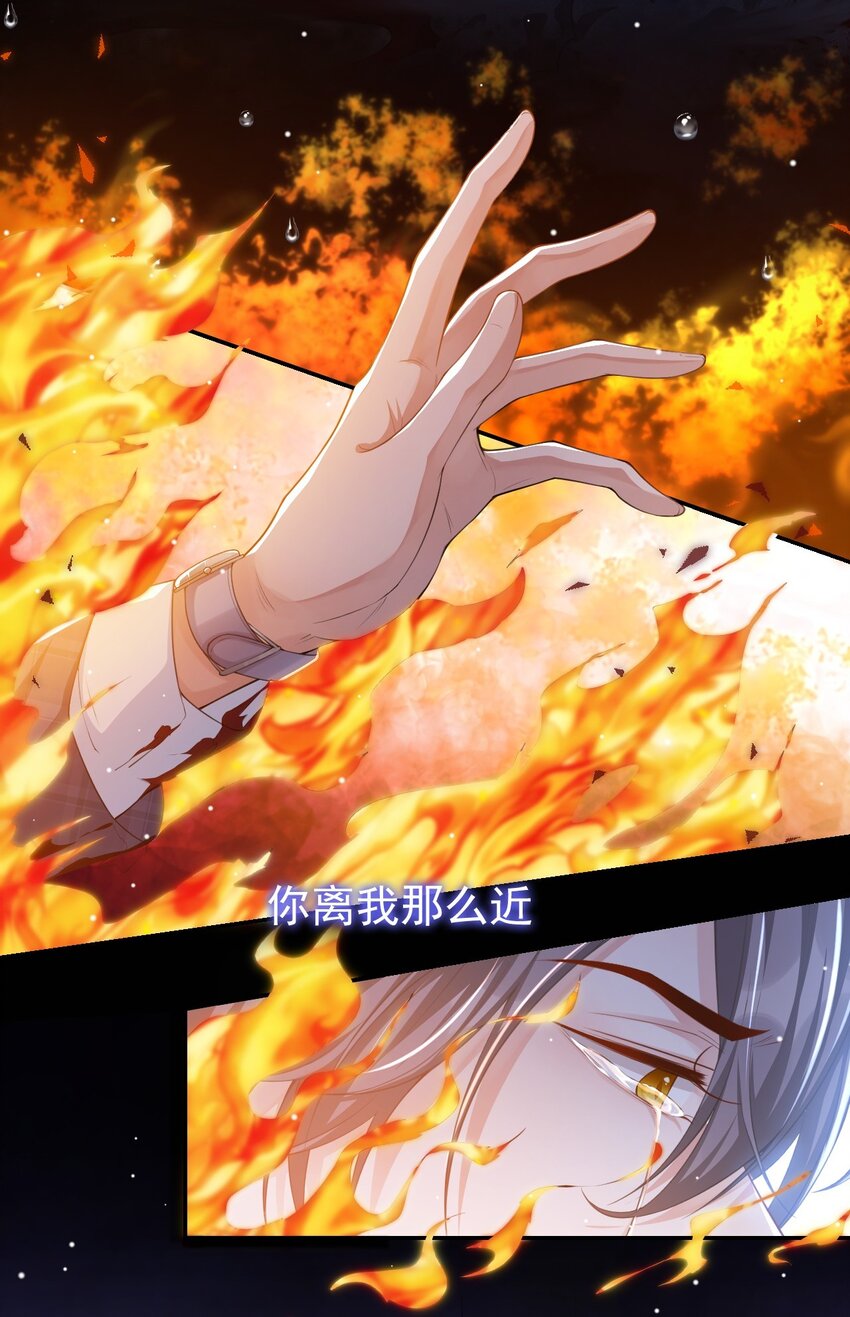第35话 久违的拥抱3