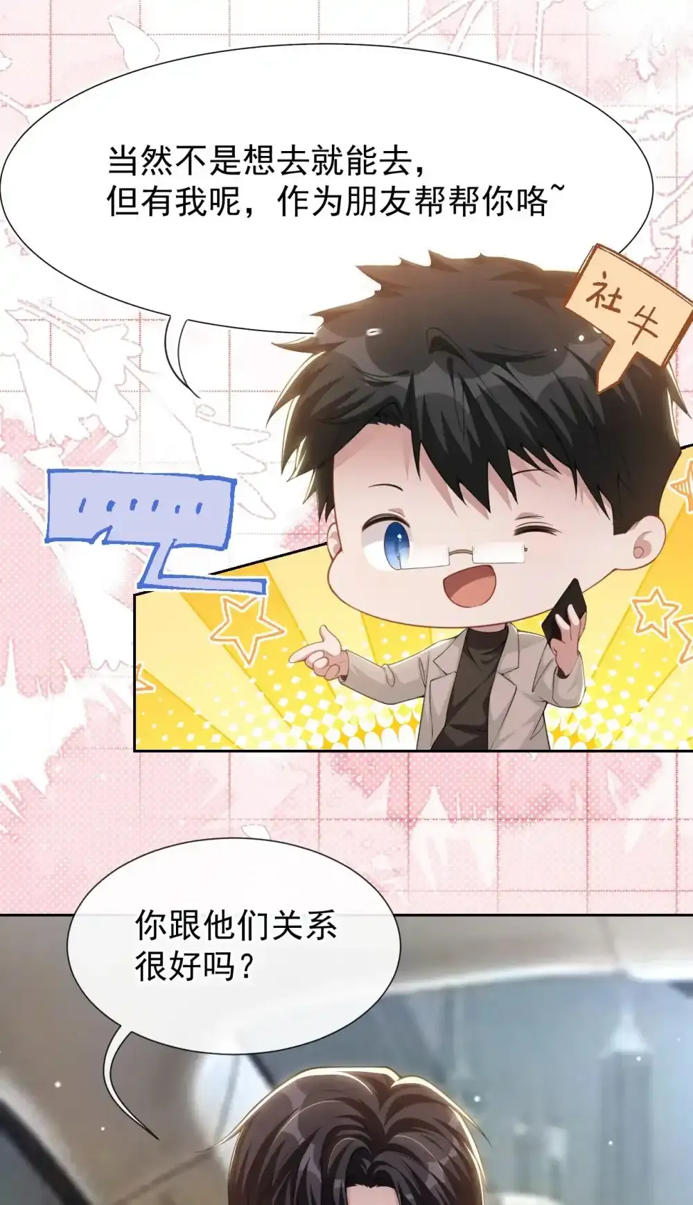 132 改头换面第一步20