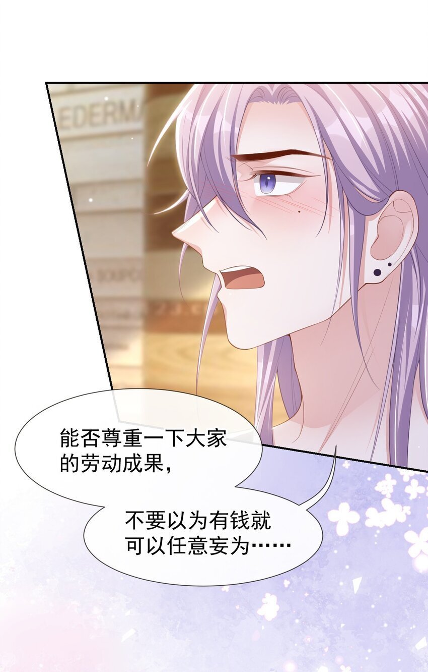 115 你的宴宴不是死了吗？5