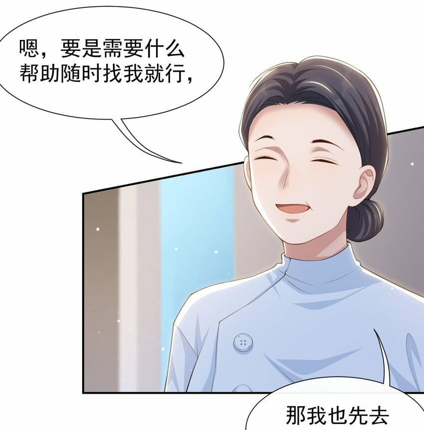 95 这样的感情值得吗？13
