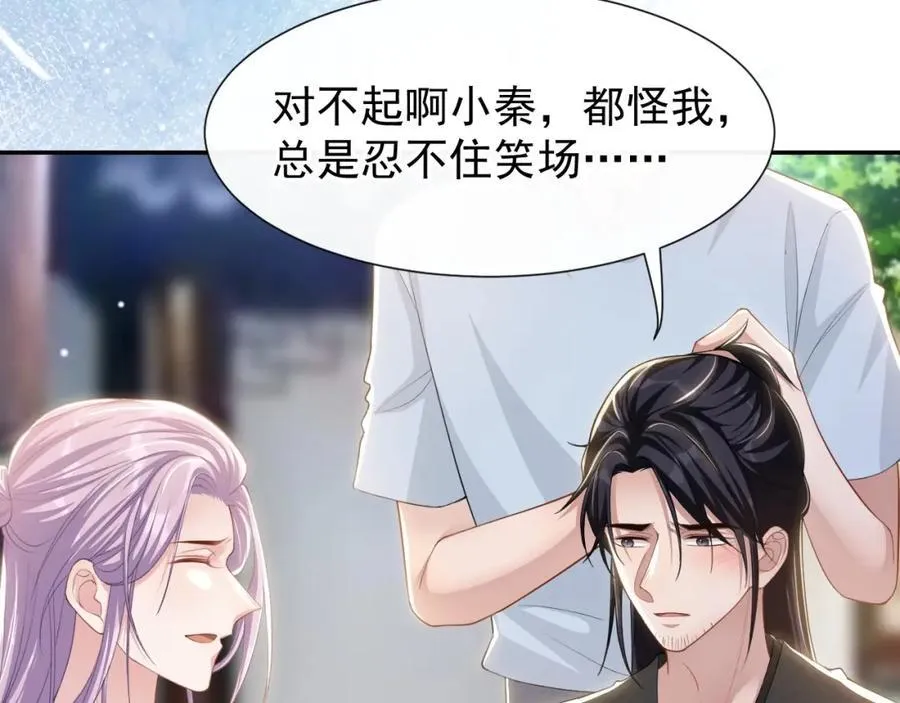 读地语音44