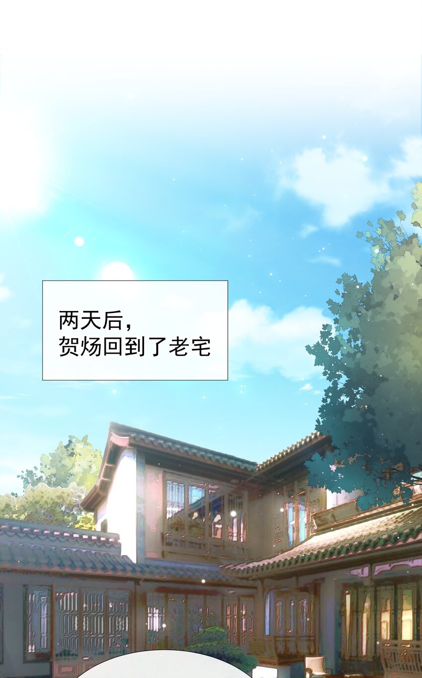 第28话 开始痛了13