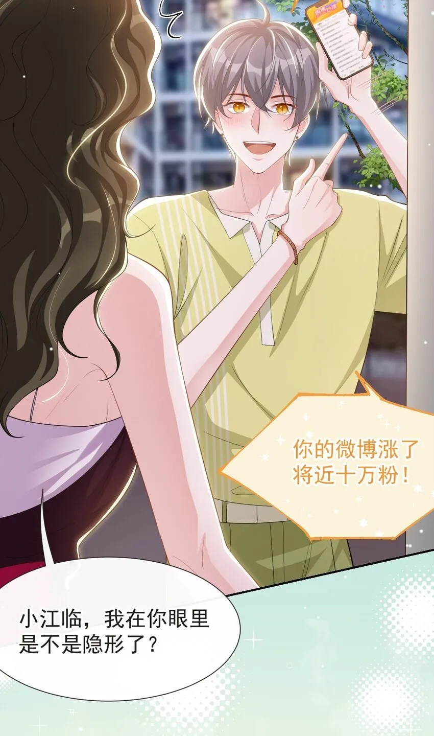119 被黑了15