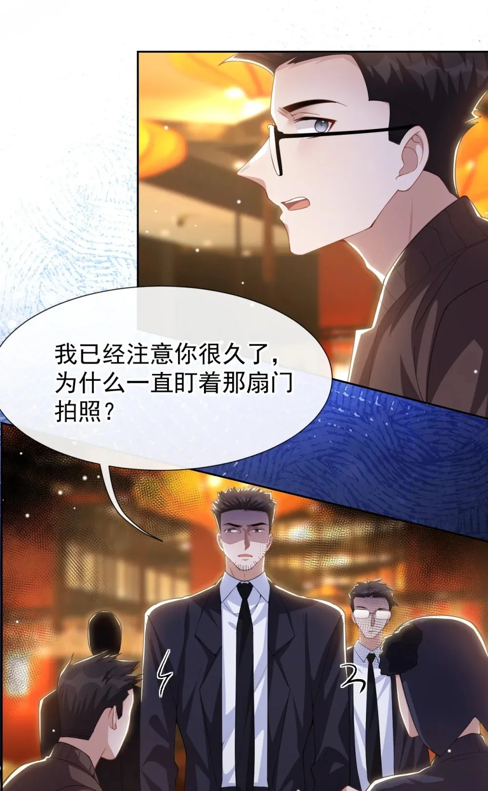 133 我哥怎么变了一个人？19