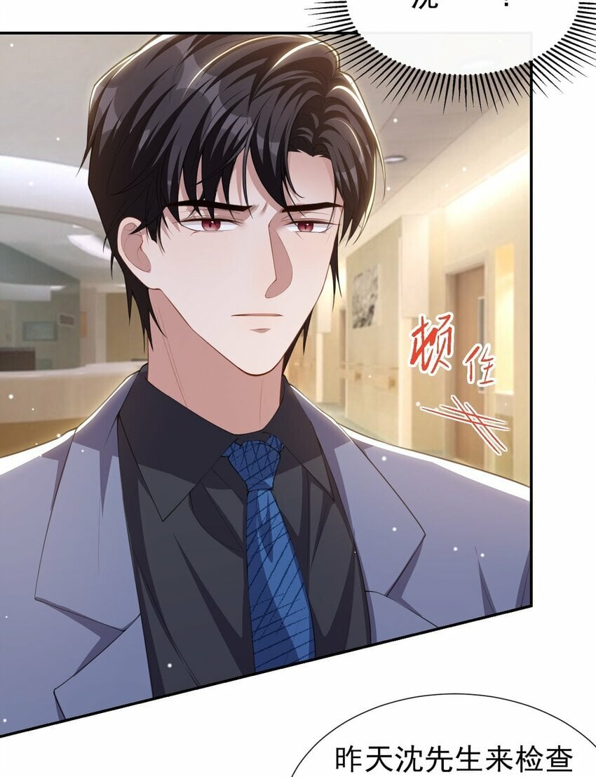 95 这样的感情值得吗？23
