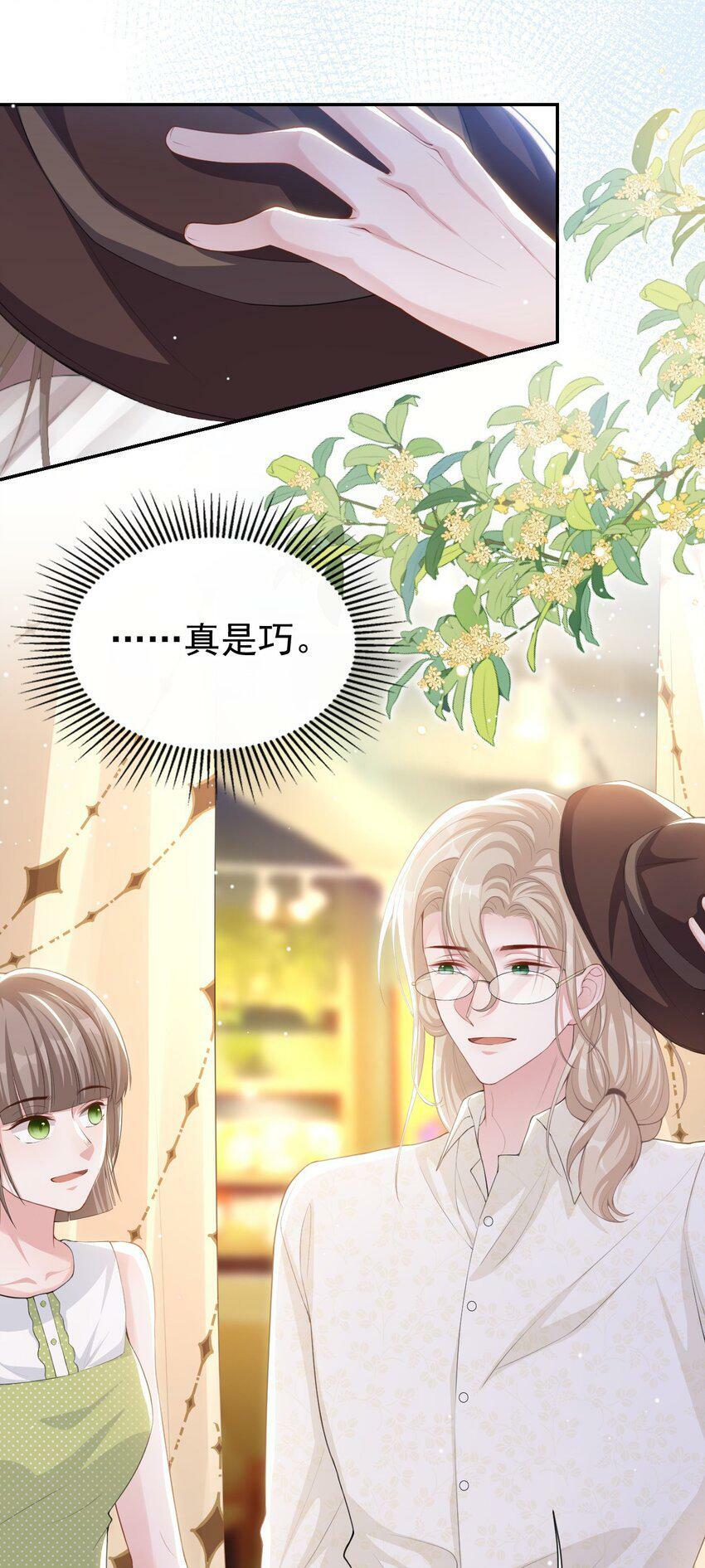 90 你不觉得你和我很像吗？3
