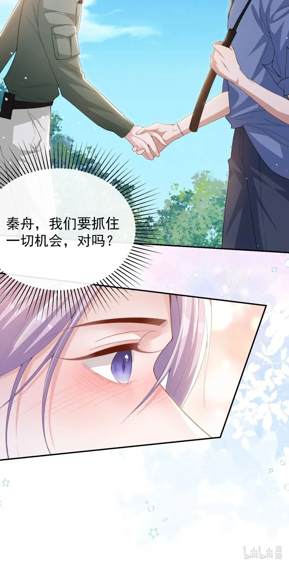 151 意外落水30