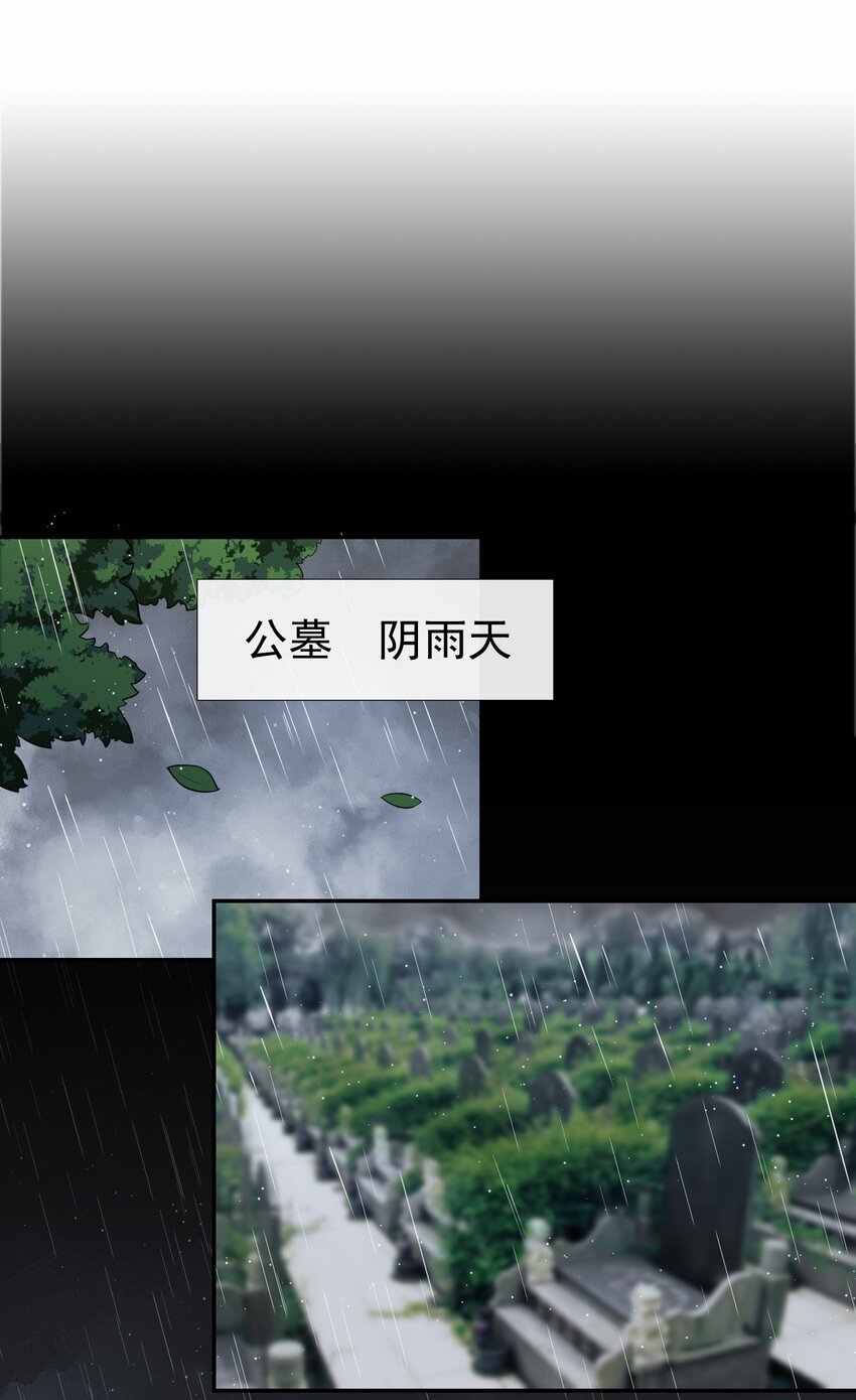 第25话 现在他回来了15