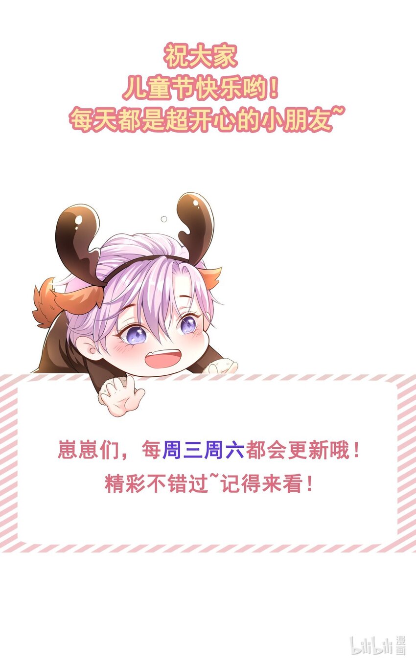 第32话 现在装深情有个屁用！37