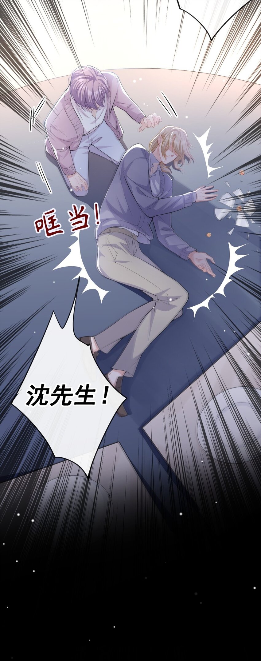 第15话 致命虾球15