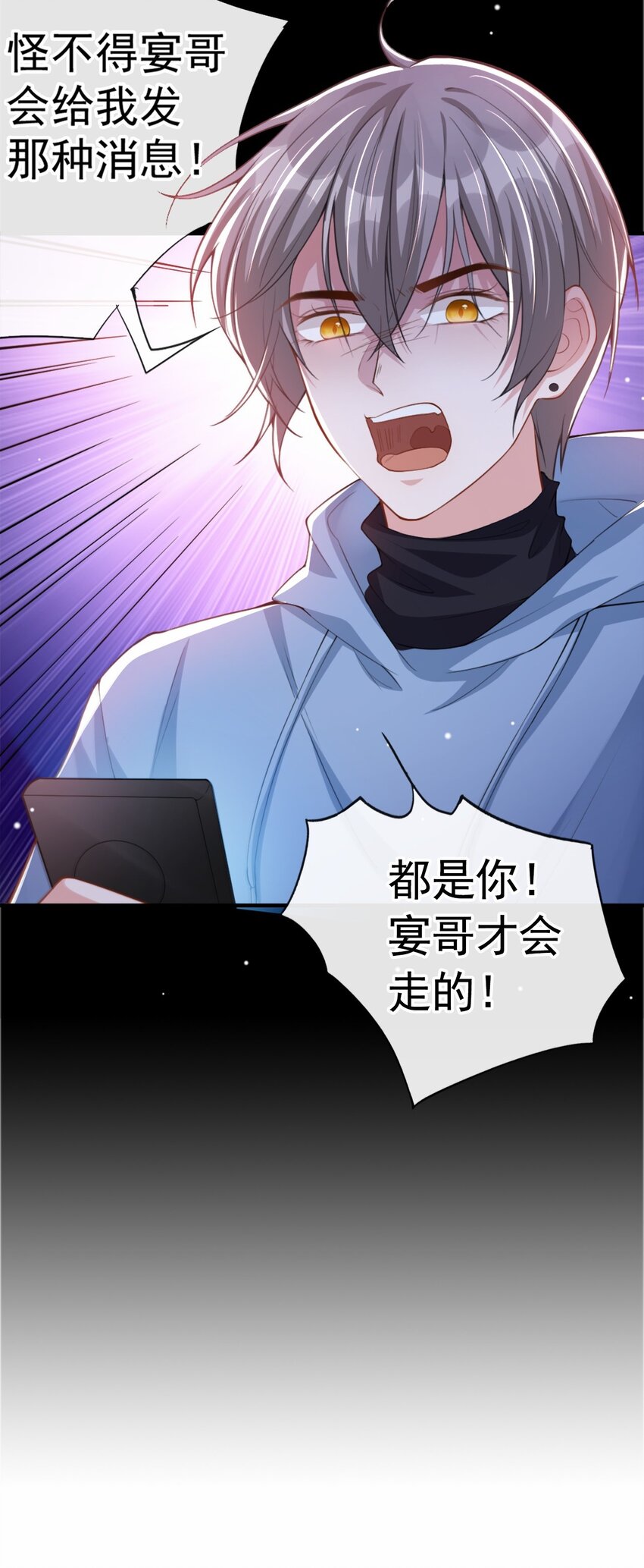 第18话 我不回来了35