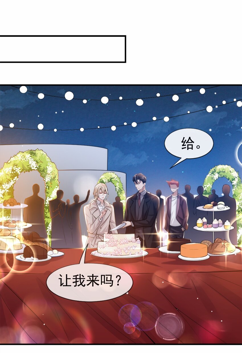 第7话 初次见面，你的确很像我19