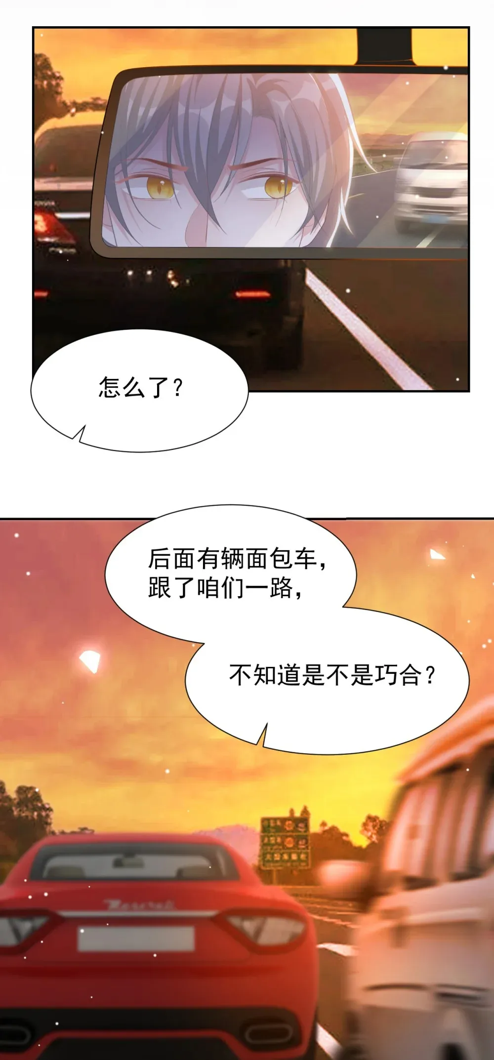 137 又一次车祸7