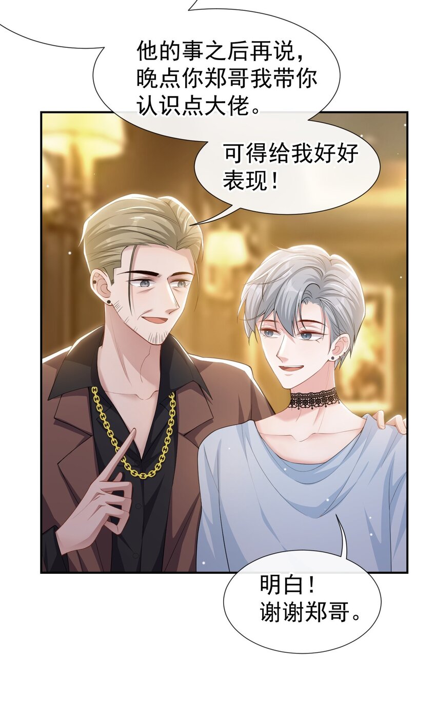 75 上热搜了！23