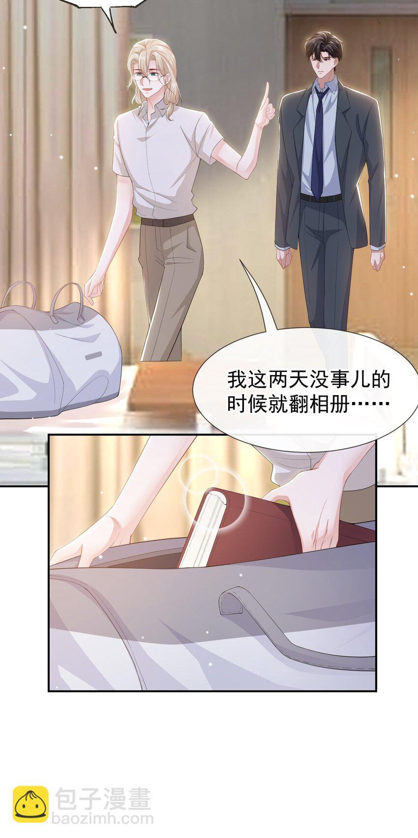 115 你的宴宴不是死了吗？18