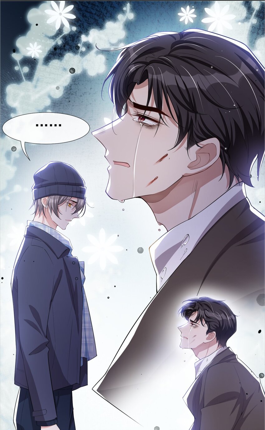 第31话 送给贺少的礼物32