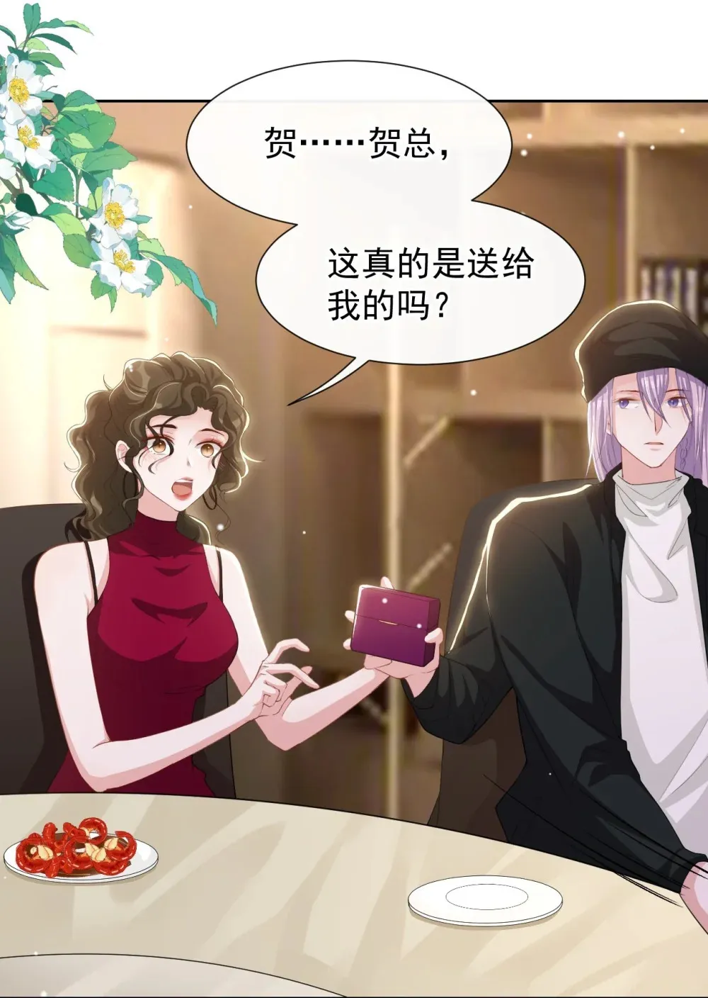 133 我哥怎么变了一个人？7