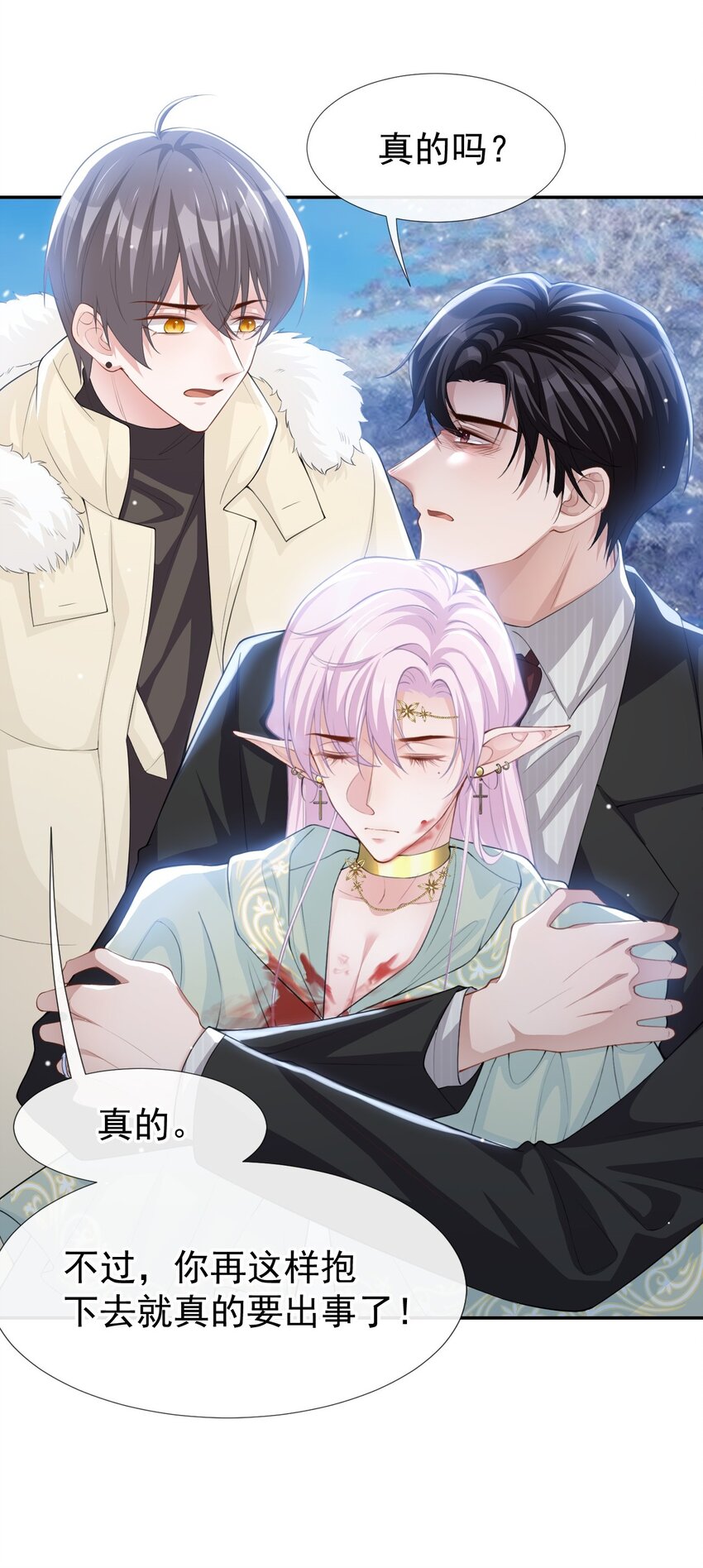70 江临！他死了！22