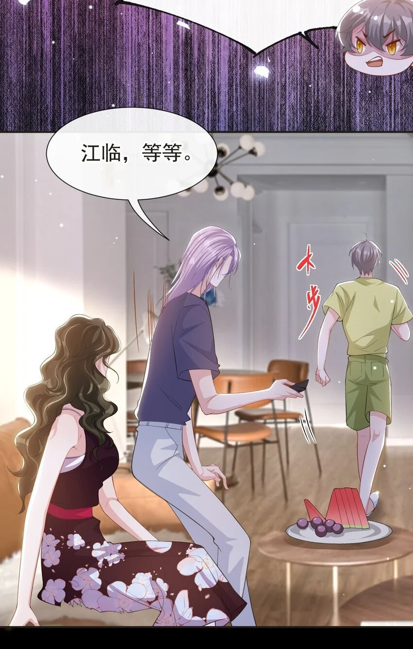 120 不怕你哥受伤？2