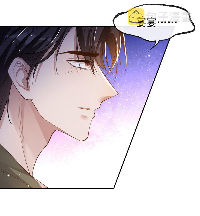 第51话 请注意分寸！21