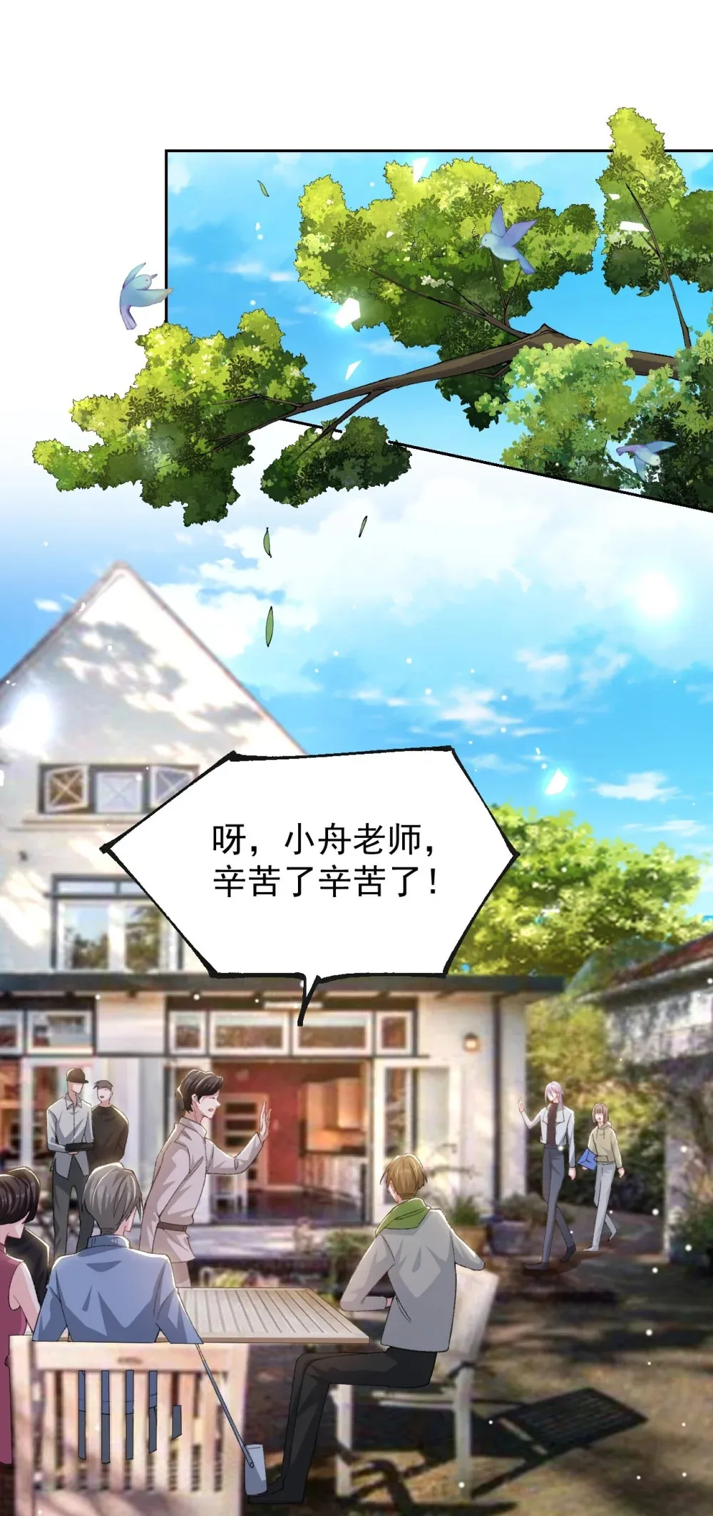 148 今晚我可以睡这吗？21