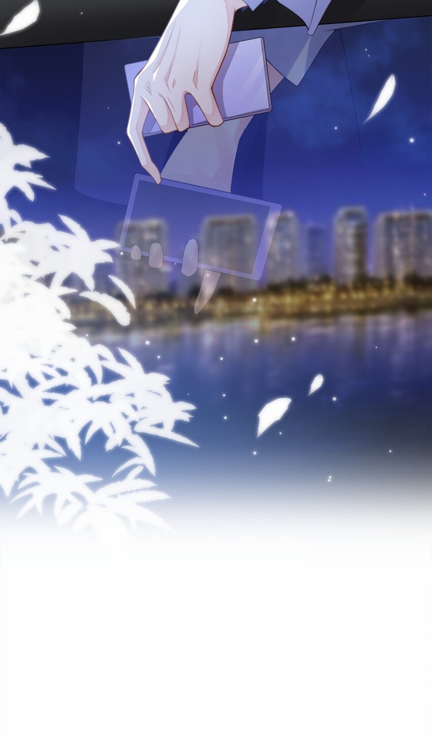 第14话 你对他始终是不一样的33