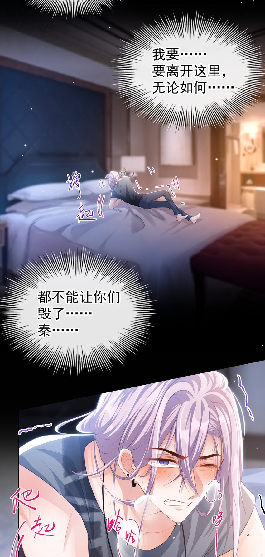 79 我帮你3