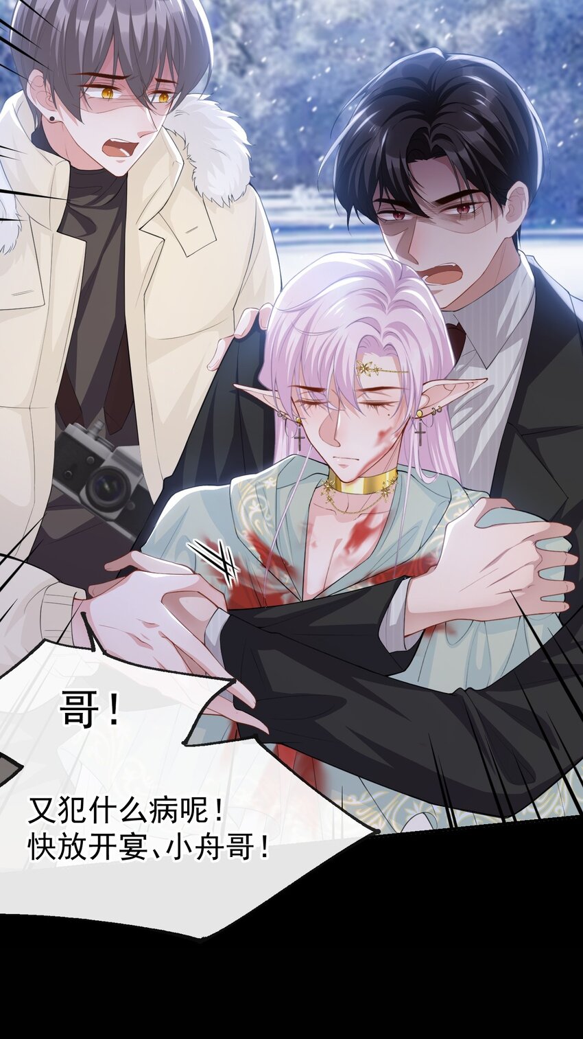 70 江临！他死了！16