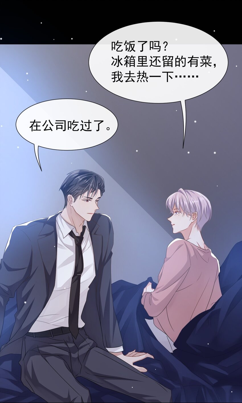 贺先生的心意36