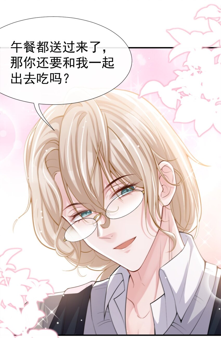第13话 不要再期待了吧5