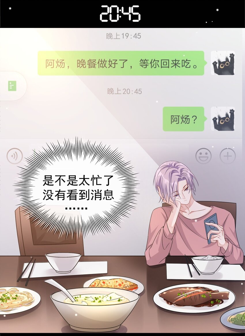 贺先生的心意26