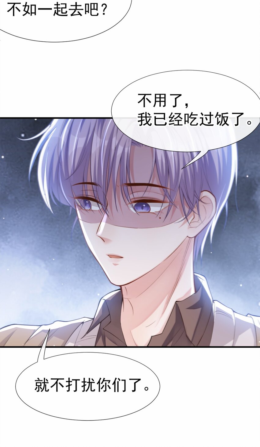 第13话 不要再期待了吧25