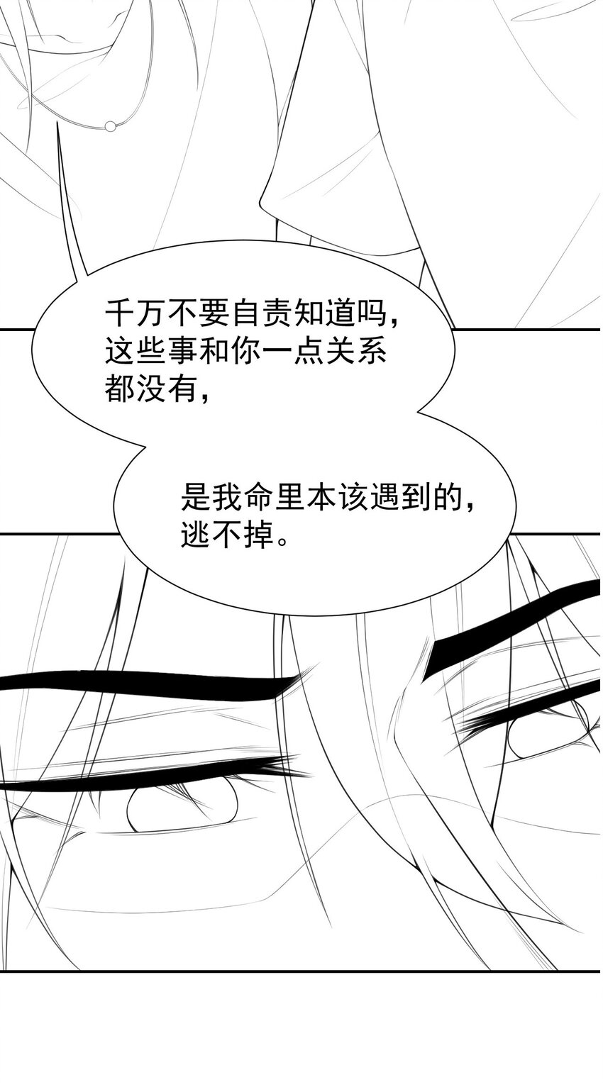 80 留下来好吗？31